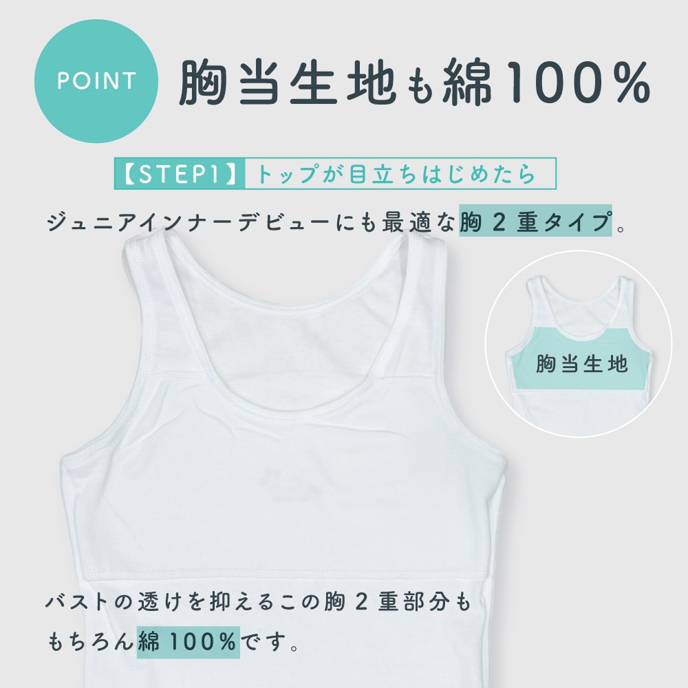 胸二重