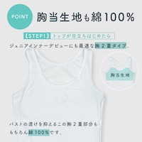 胸二重