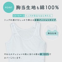 クッション付