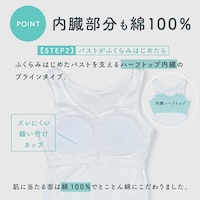 カップ付