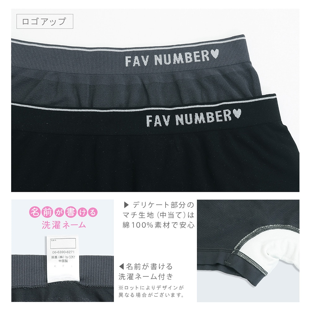 ブラック
