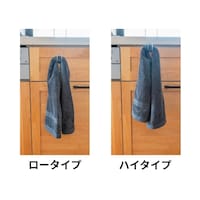 キッチンの高さに合わせて選べる2タイプ