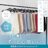 【ブラデリスニューヨークピース/BRADELIS New York peace】綿混楽々スタイリッシュショーツ26