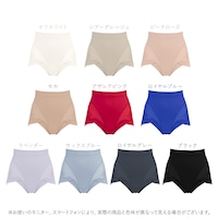 お取り扱いのないカラーが含まれております。ご了承ください。