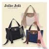 【ジョリージョリ/Jolie Joli】フラップ手提げバッグ(2WAY)