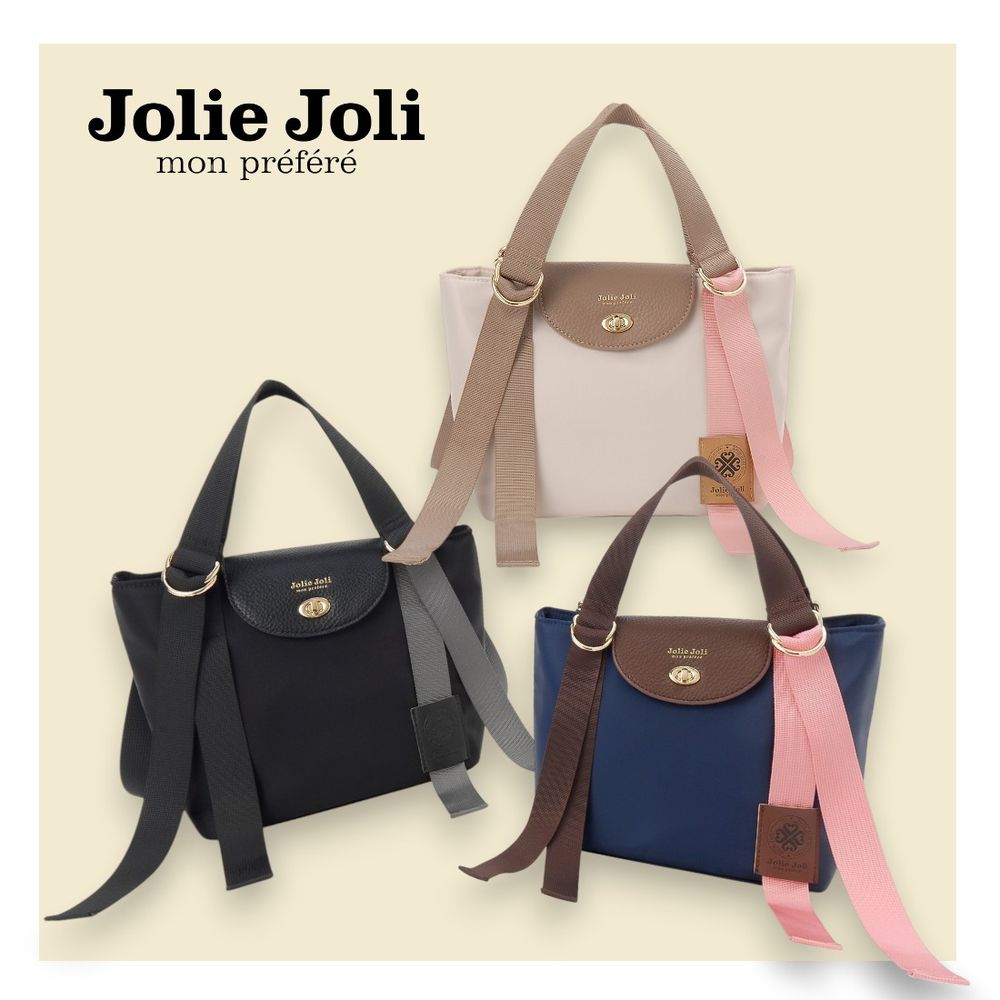 【ジョリージョリ/Jolie Joli】フラップ手提げバッグ(2WAY)
