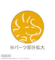 ハンドメイドパーツ付き