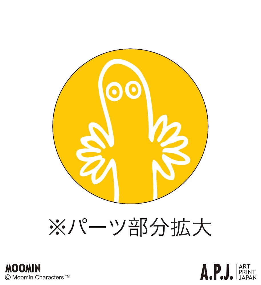 ハンドメイドパーツ付き