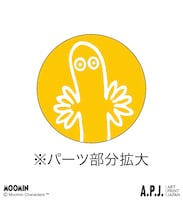 ハンドメイドパーツ付き