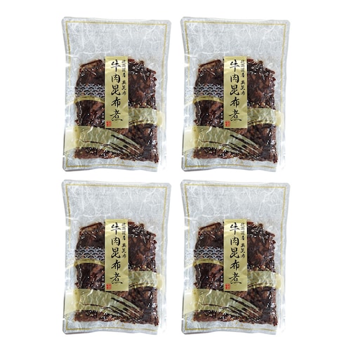 【フードロス対策】【10%OFF】 牛肉昆布煮 4袋 （賞味期限2026年9月22日）