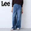 【リー/LEE】アーチペインターパンツ