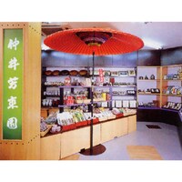 店舗