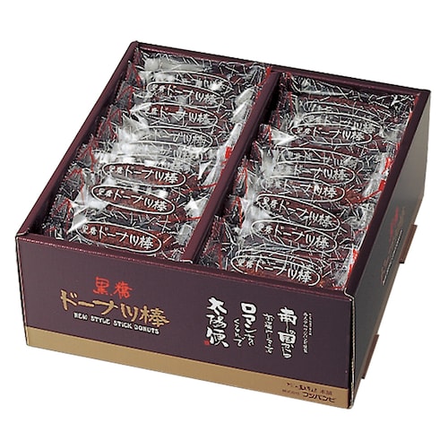 熊本・黒糖ドーナツ棒 30本×3箱