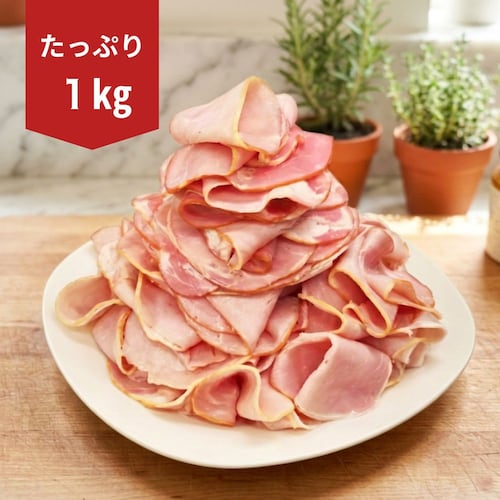 東京・浅草ハム ロースハム切り落とし