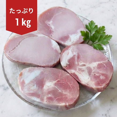 東京・浅草ハム 不揃いロースハムステーキ