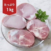 大容量でたっぷり楽しめます。