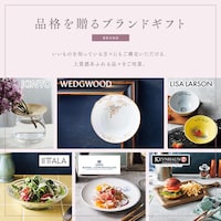カタログギフト掲載商品一例