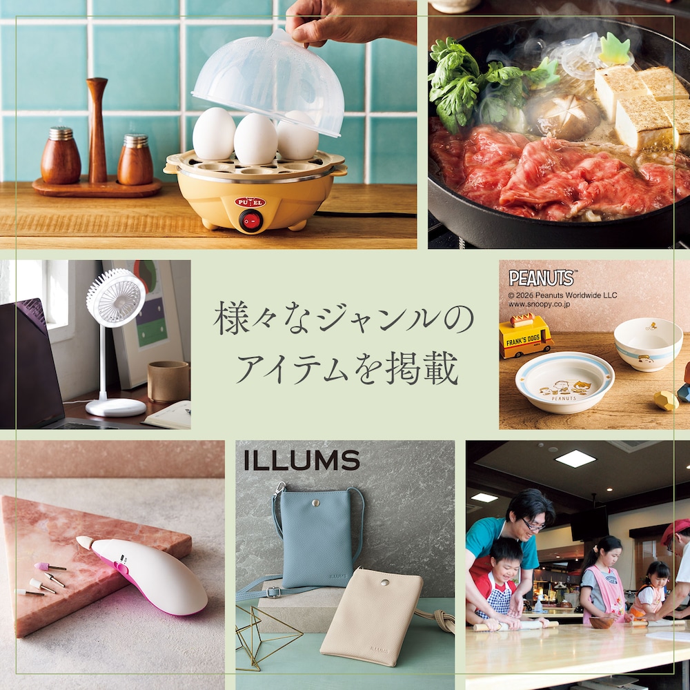 カタログギフト掲載商品一例