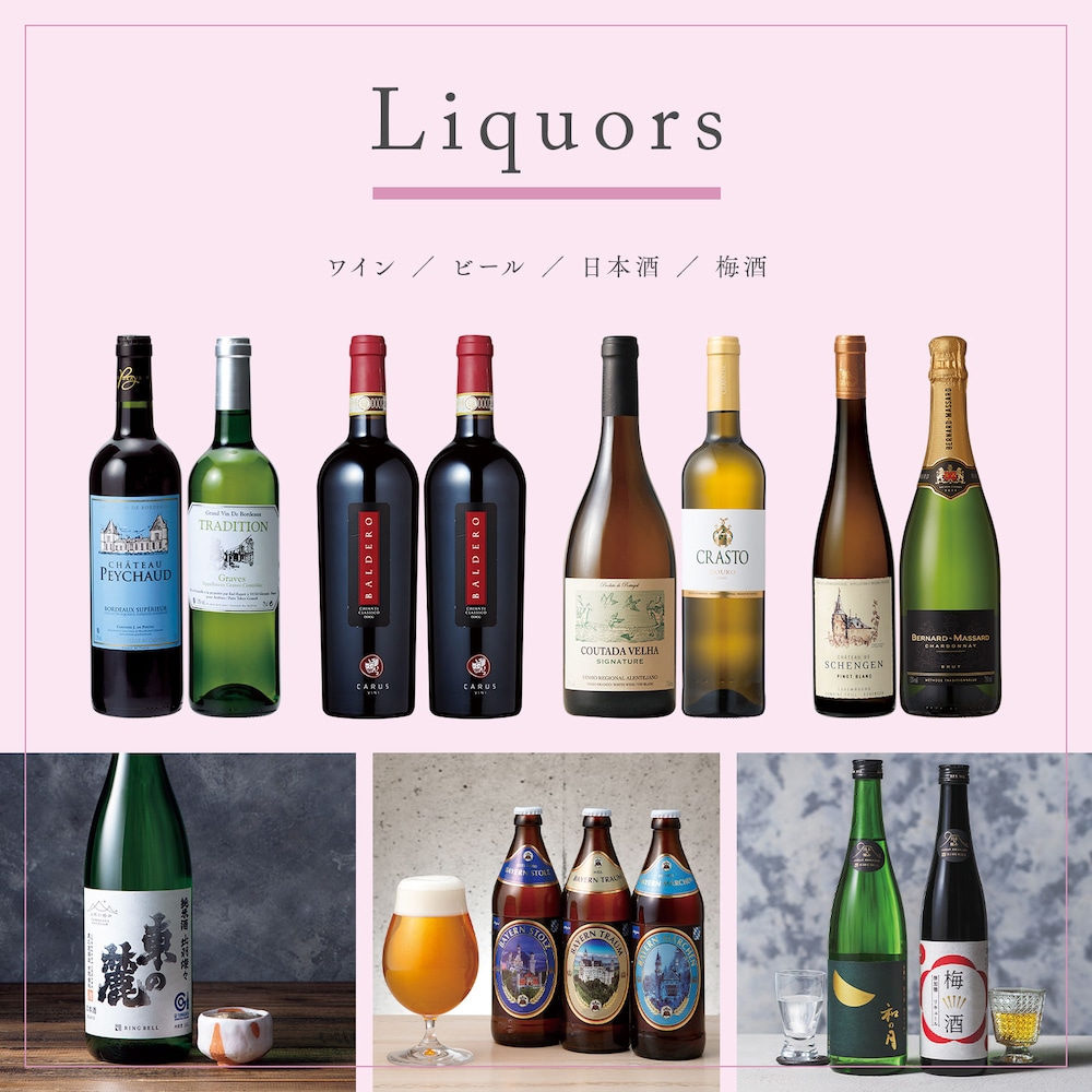 カタログギフト掲載商品一例