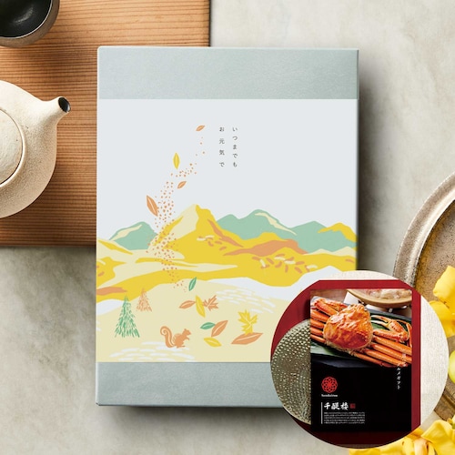 【送料無料】 【敬老の日掛け紙】【グルメカタログ】名代 千醍楼＜GAEO＞