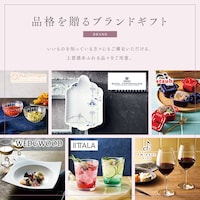 カタログギフト掲載商品一例