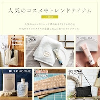 カタログギフト掲載商品一例