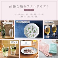 カタログギフト掲載商品一例