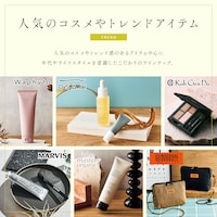 カタログギフト掲載商品一例