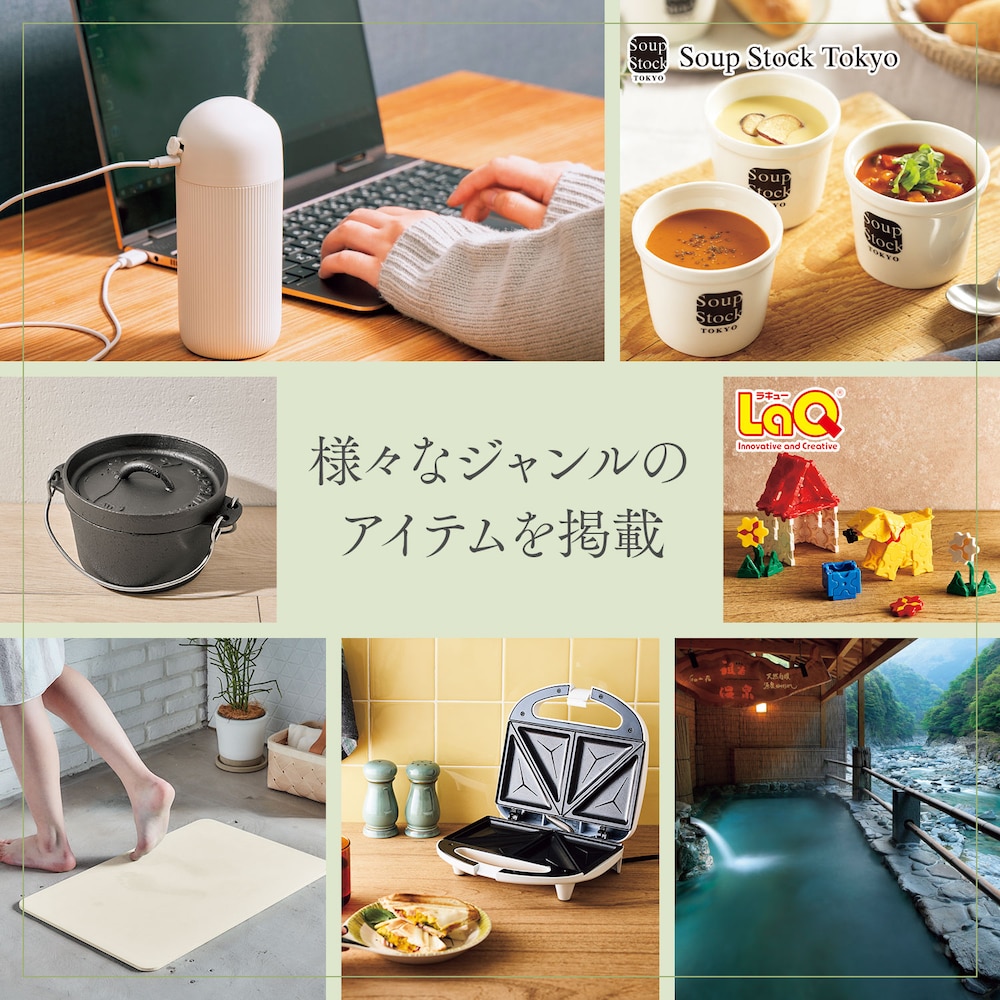 カタログギフト掲載商品一例
