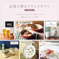 カタログギフト掲載商品一例
