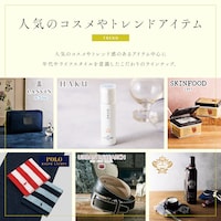 カタログギフト掲載商品一例