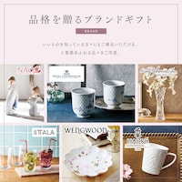 カタログギフト掲載商品一例