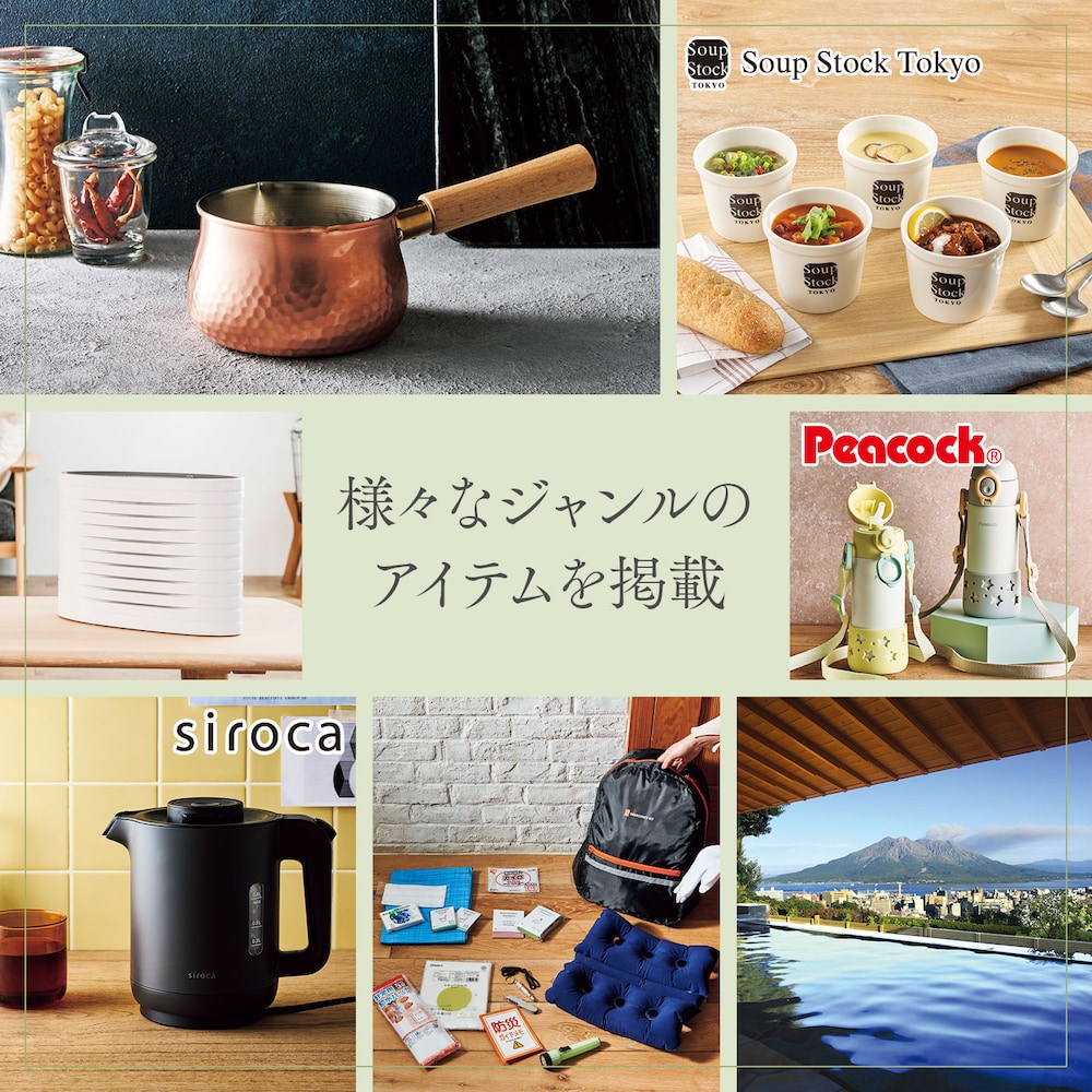 カタログギフト掲載商品一例