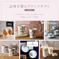 カタログギフト掲載商品一例