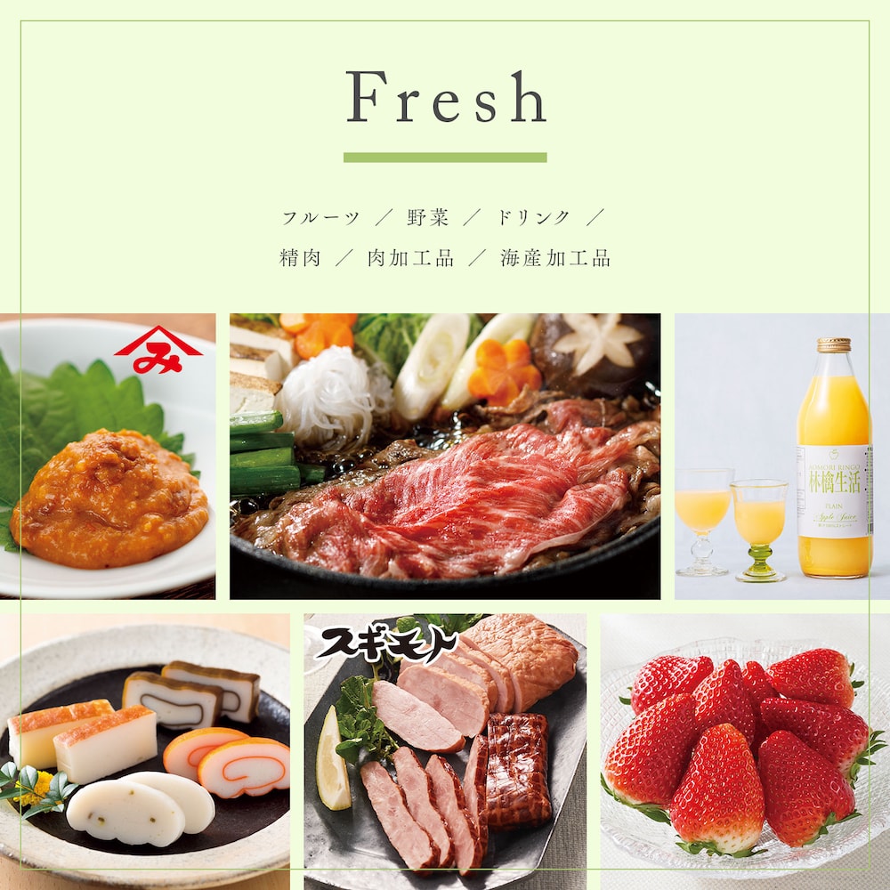 カタログギフト掲載商品一例