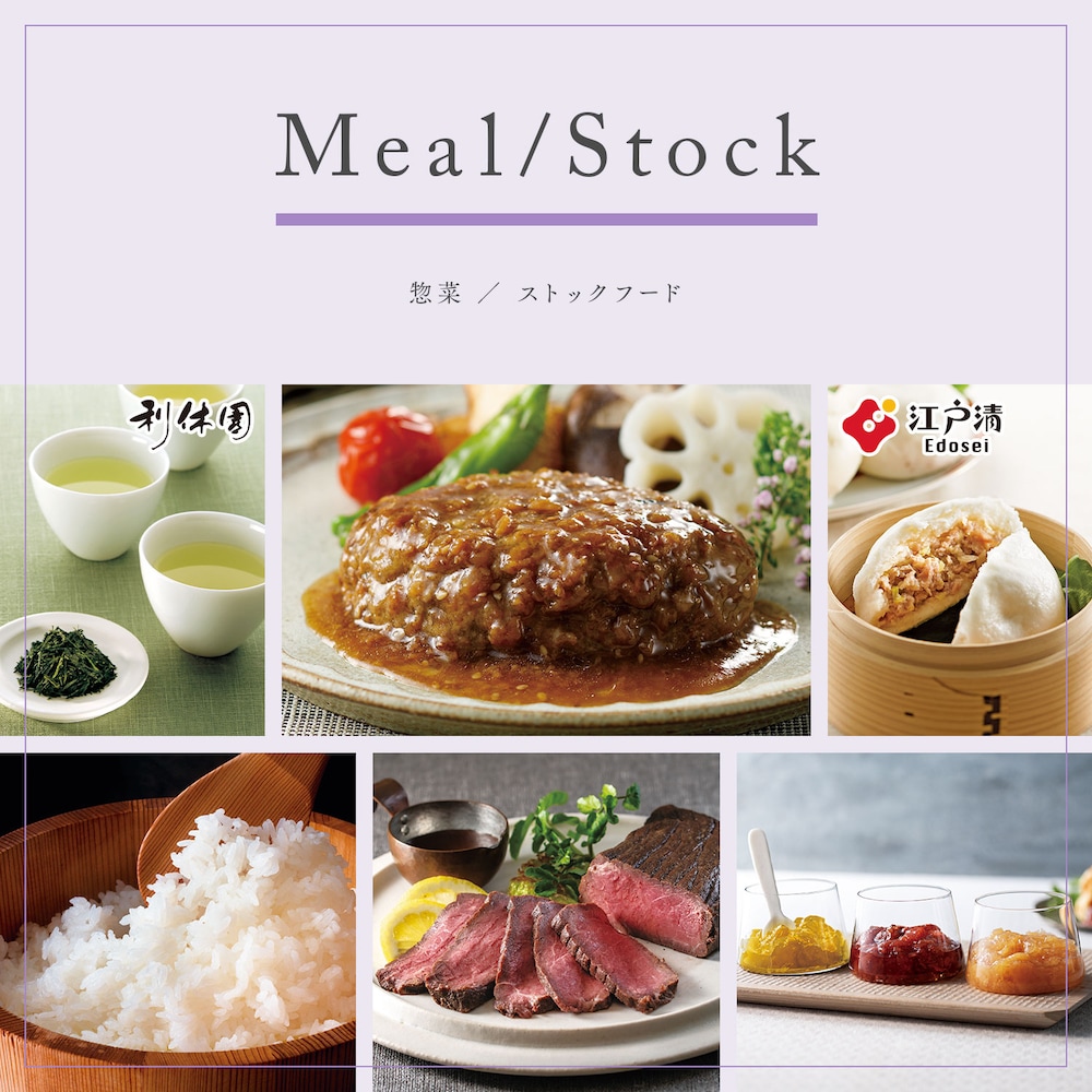 カタログギフト掲載商品一例