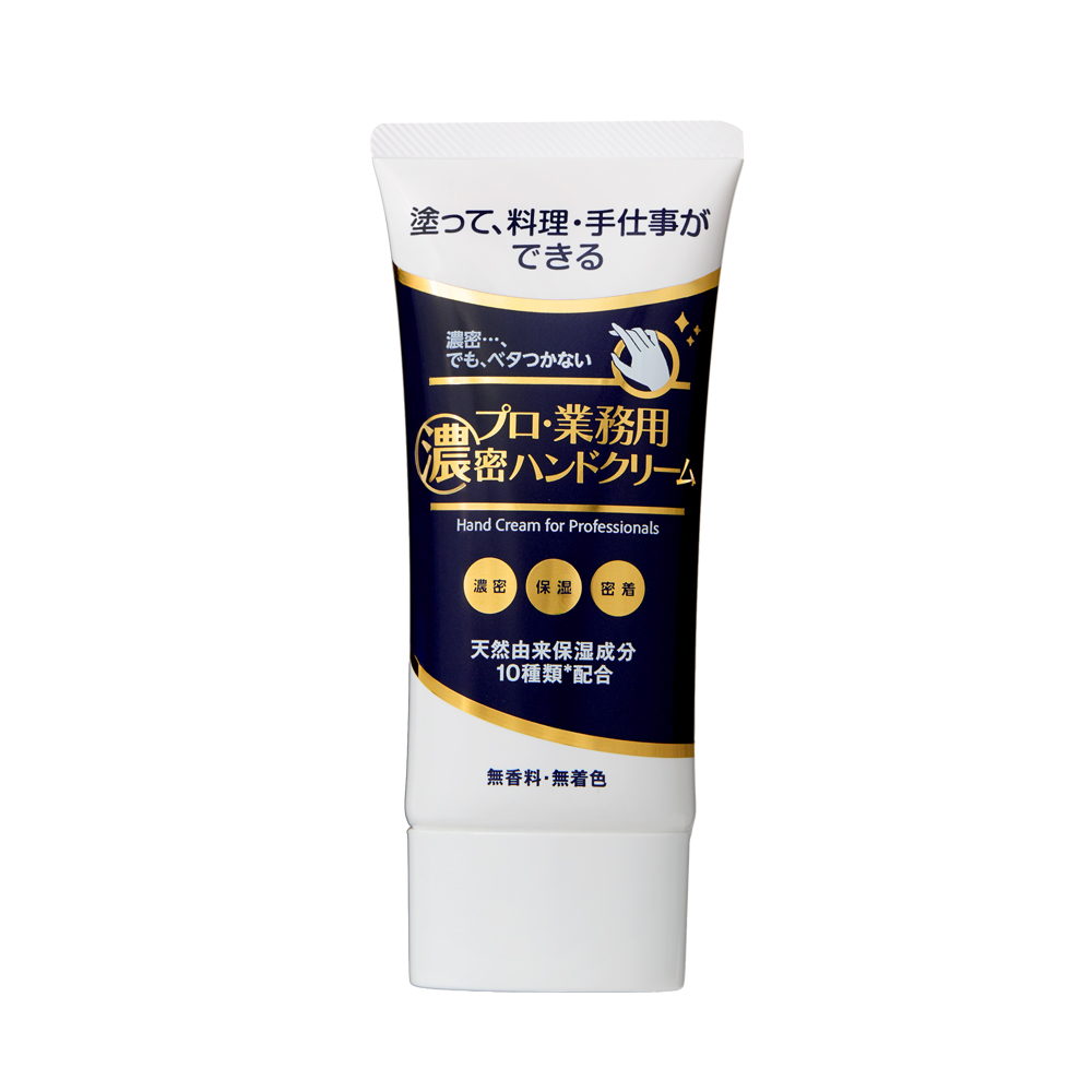 プロ・業務用 濃密ハンドクリーム プロ・業務用 濃密ハンドクリーム