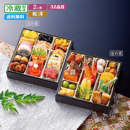 【予約商品】【11月10日まで10%OFF】 大阪〈一冨士〉和洋おせち二段重 うぐいす