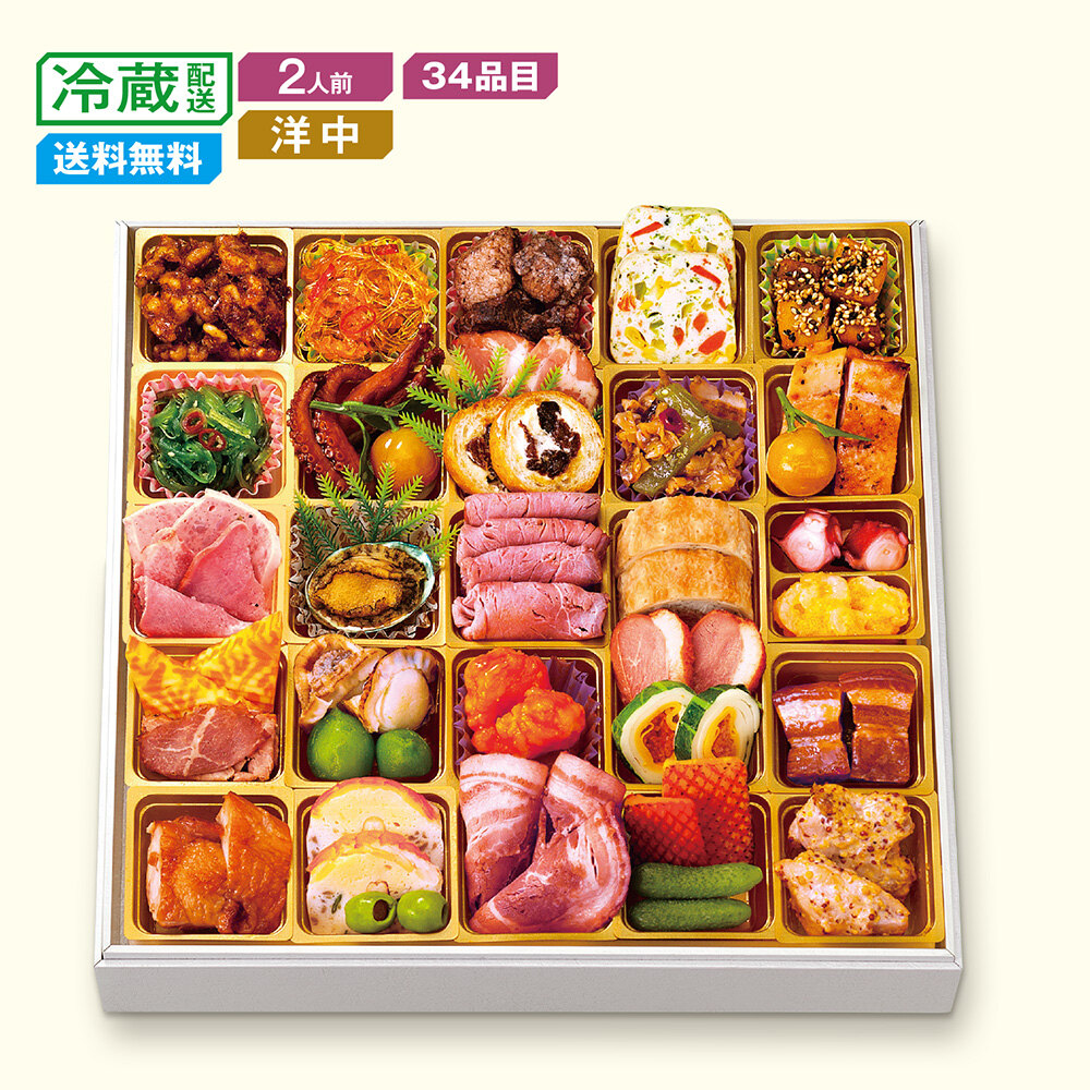 【予約商品】【11月10日まで10%OFF】 大阪〈一冨士〉洋風中華おつまみオードブル一段 にぎわい 【予約商品】【11月10日まで10%OFF】 大阪〈一冨士〉洋風中華おつまみオードブル一段 にぎわい