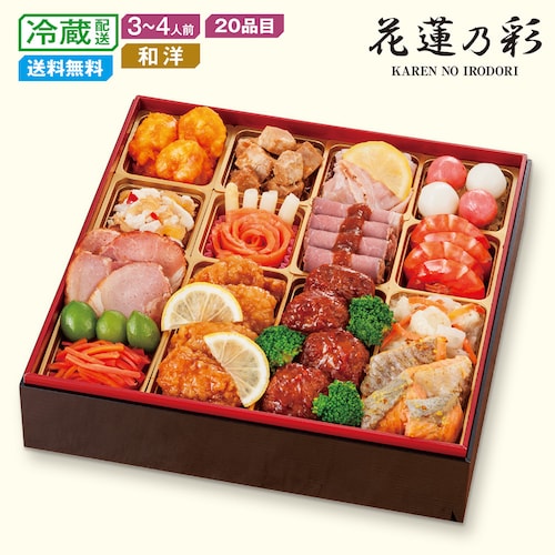 【予約商品】【11月10日まで10%OFF】 福井・蓮如の里あわら〈花蓮乃彩〉和洋オードブルおせち一段