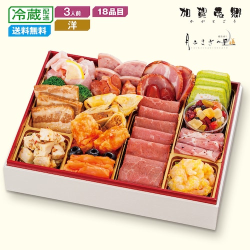 【予約商品】【11月10日まで10%OFF】 石川〈月うさぎの里 加賀兎郷〉洋風オードブル一段