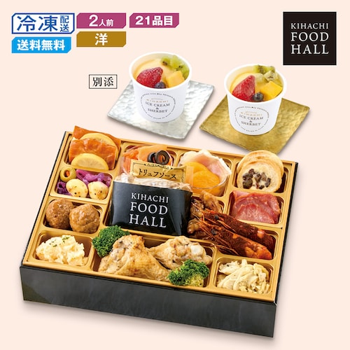 【予約商品】 東京・青山〈KIHACHI〉監修 オードブル＆パフェアイス