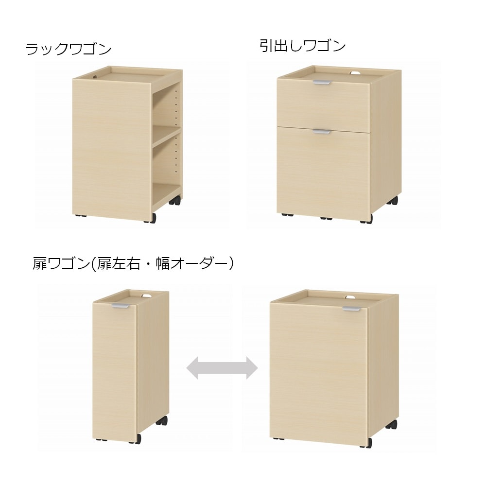 ライトナチュラル