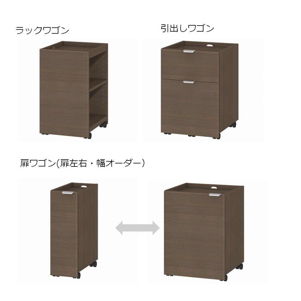 ダークブラウン