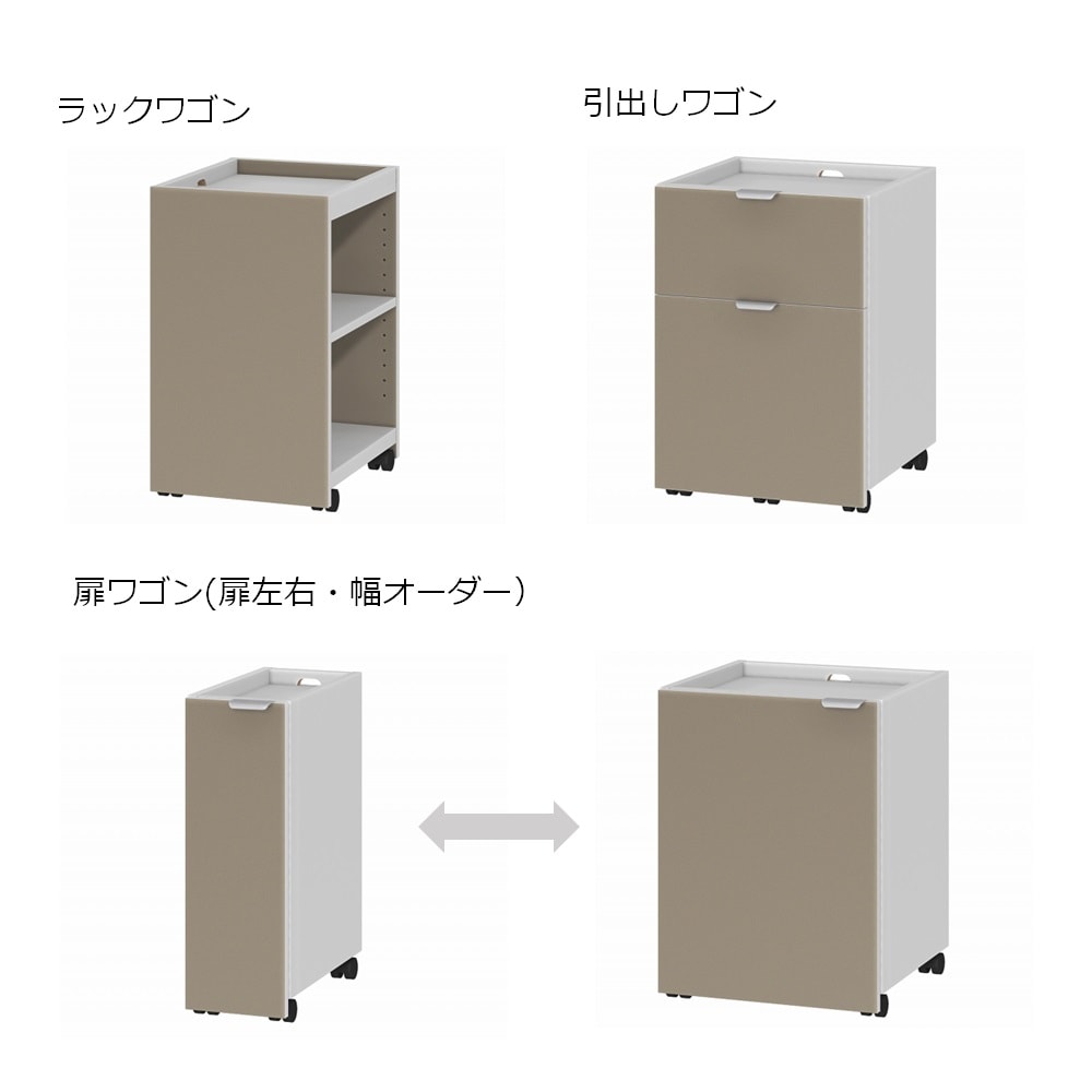ホワイトウッド×ポリグレーブラウン