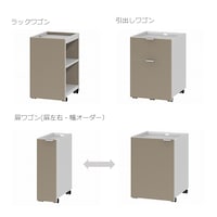 ホワイトウッド×ポリグレーブラウン