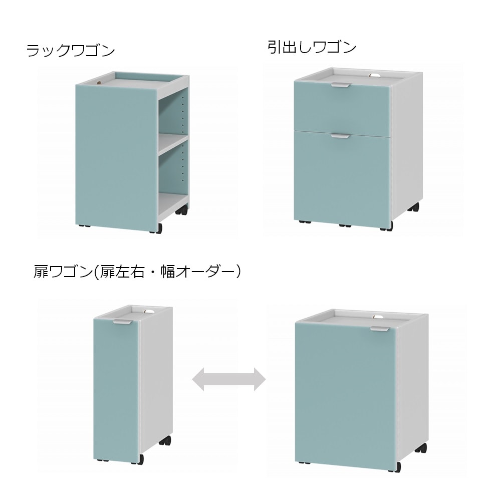 ホワイトウッド×ポリブルー