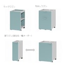 ホワイトウッド×ポリブルー