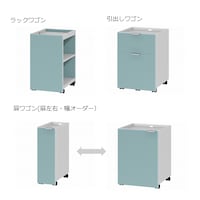 ホワイトウッド×ポリブルー