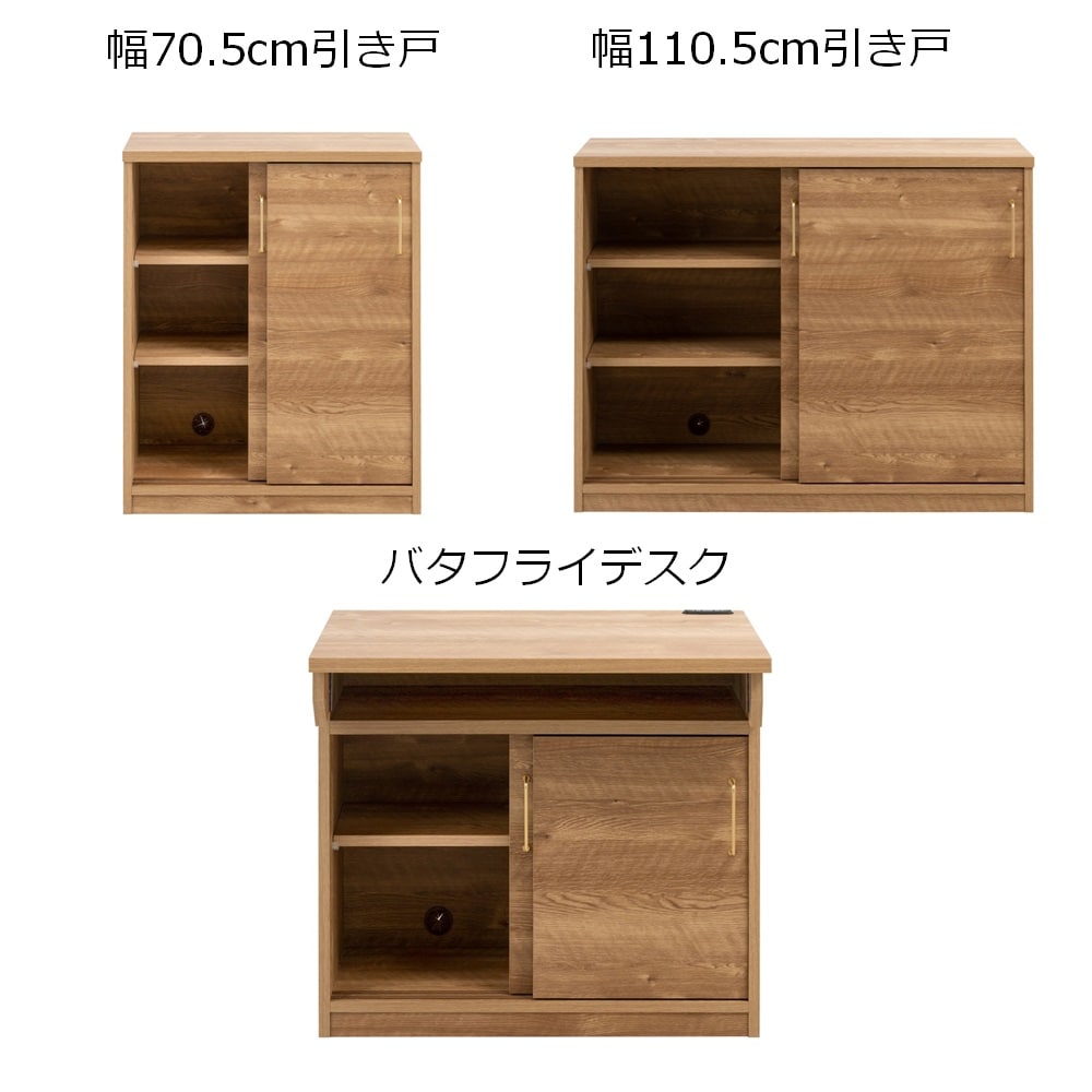 オープン時